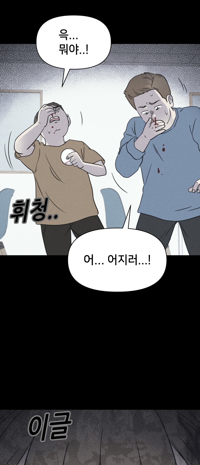 28 페이지