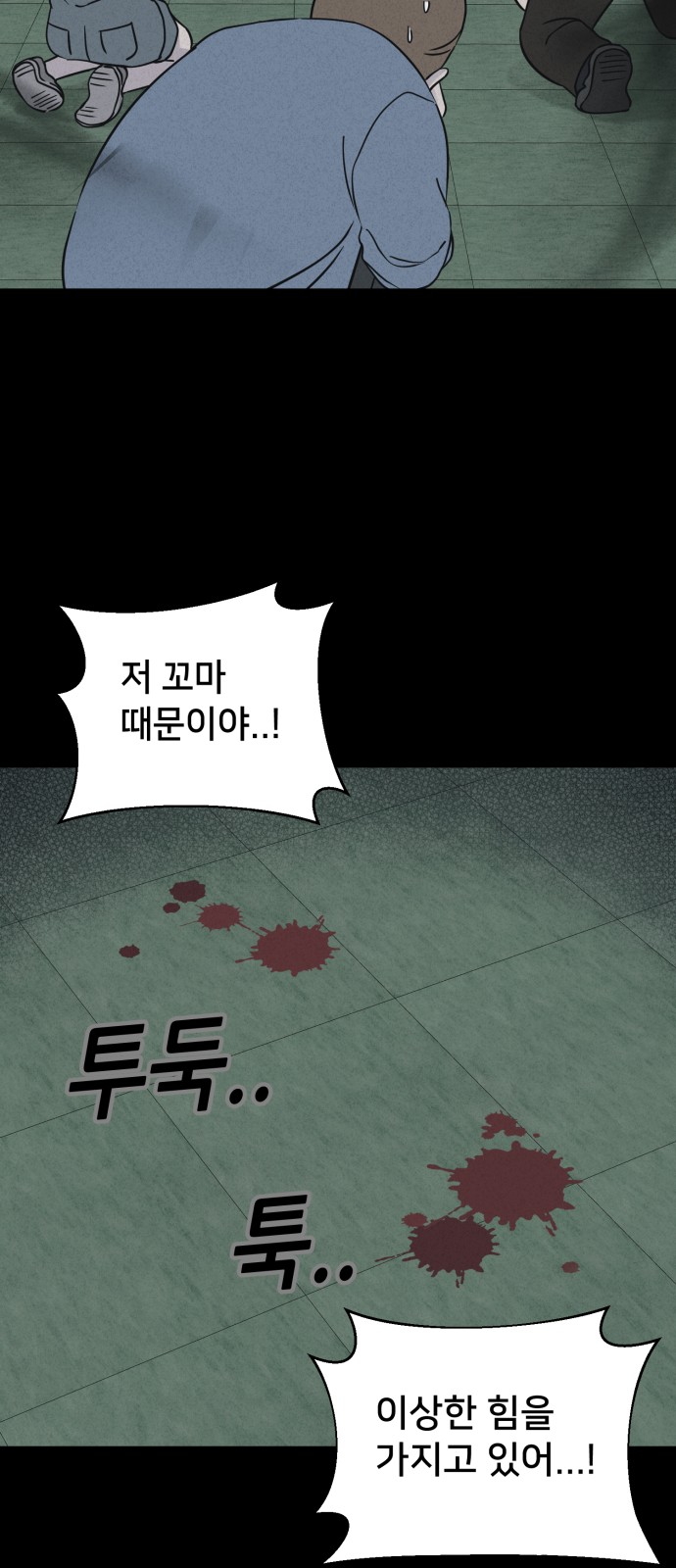 30 페이지