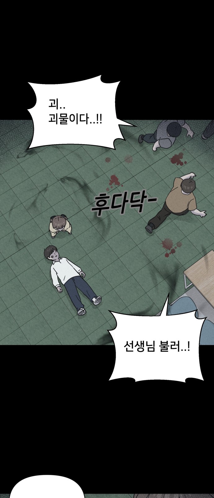 31 페이지