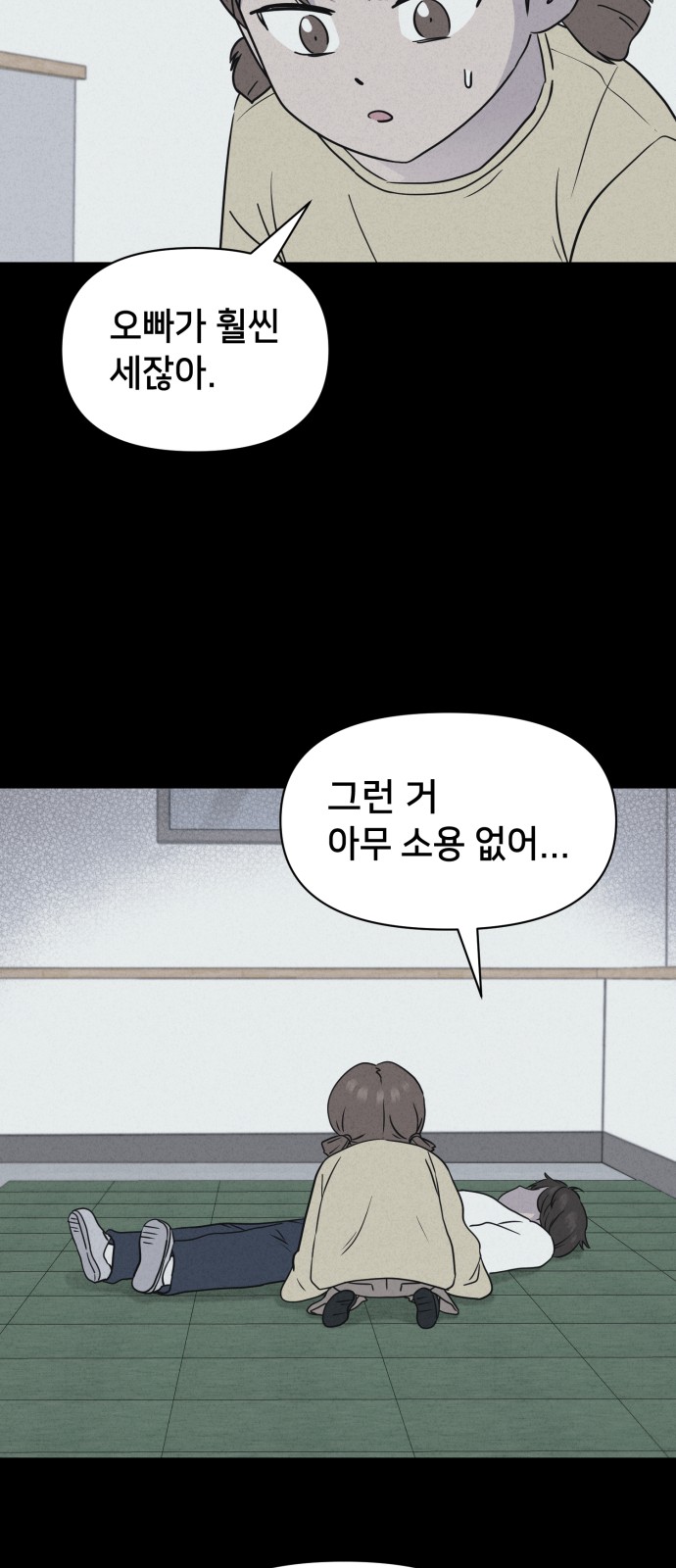 33 페이지
