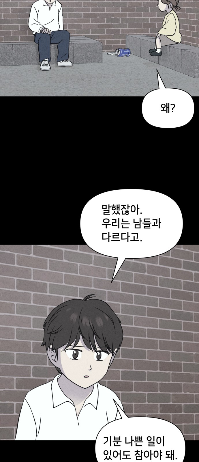 40 페이지