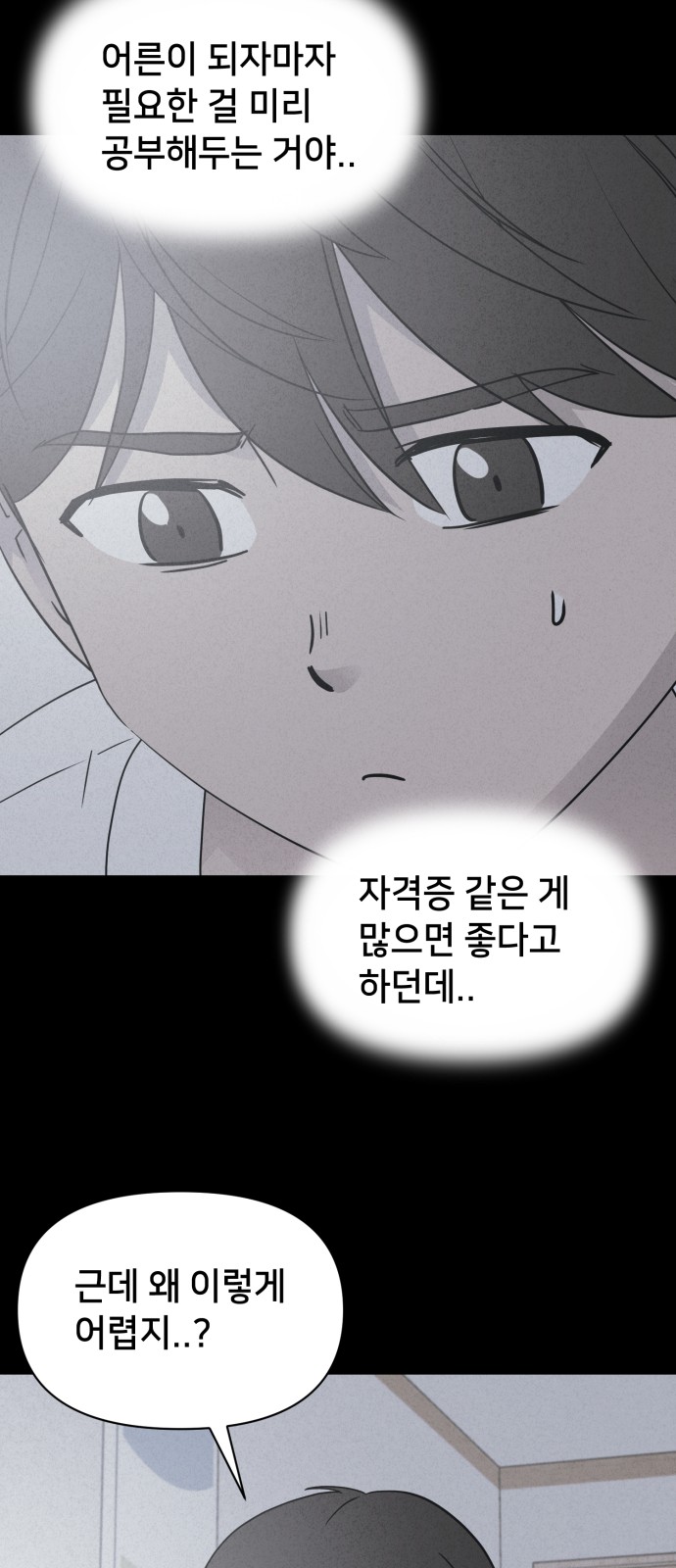 49 페이지