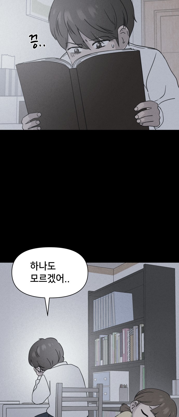 50 페이지
