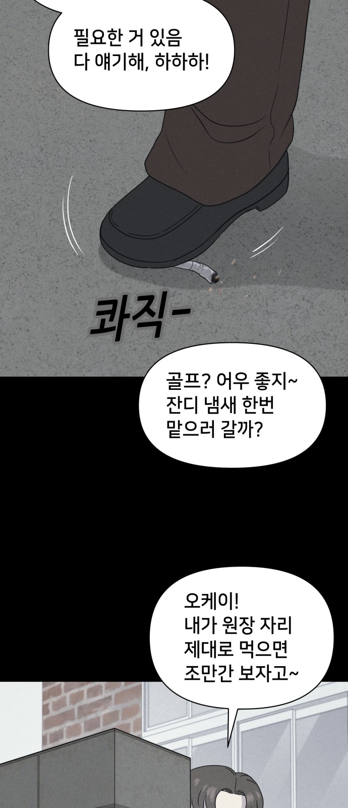 35 페이지