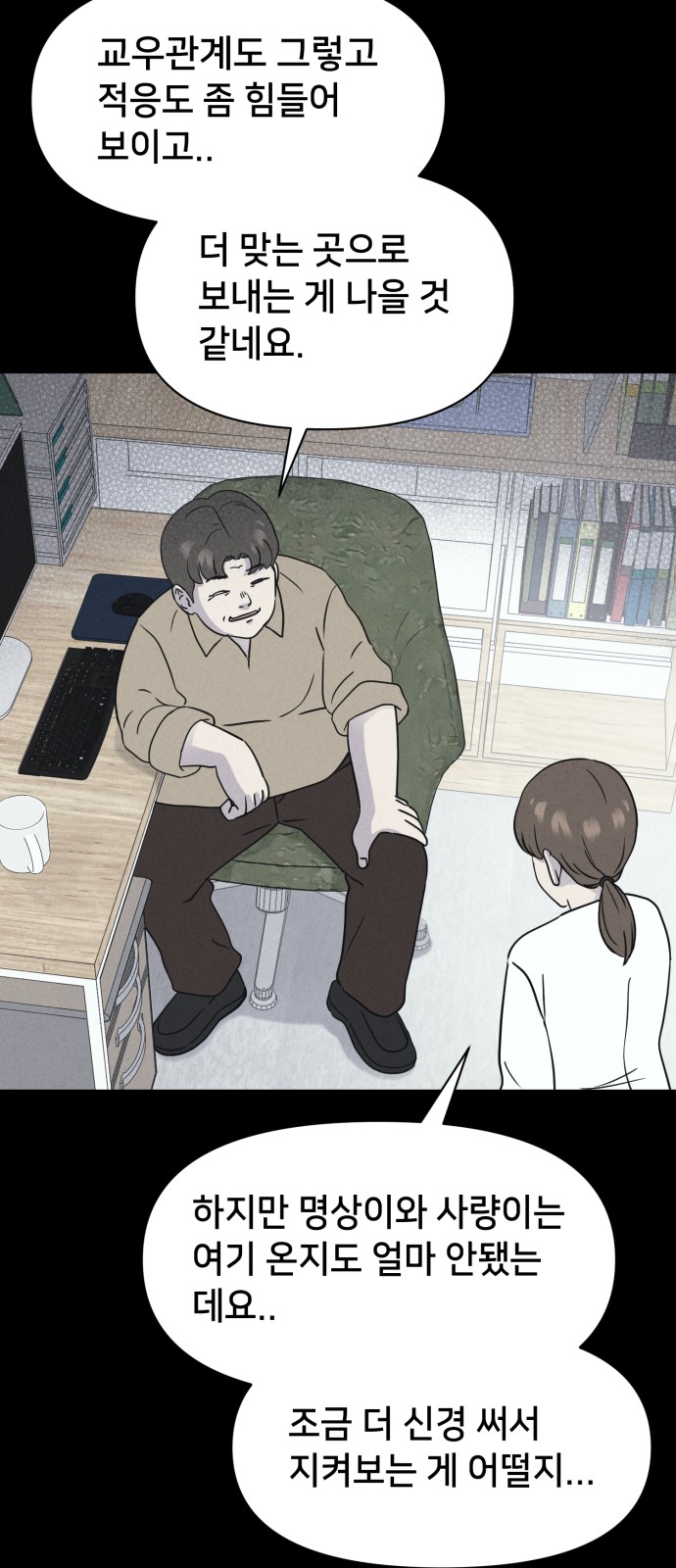 43 페이지