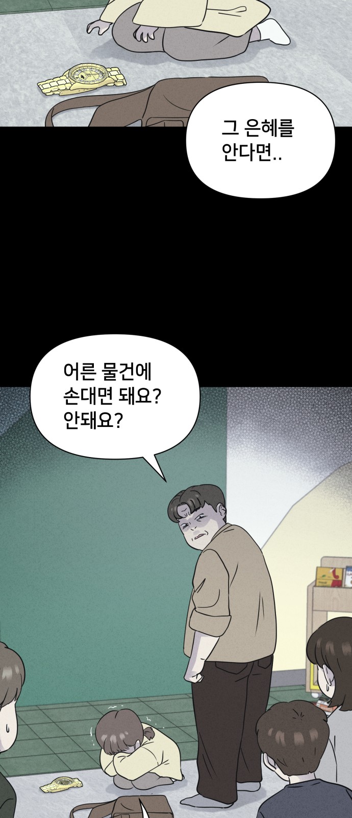 57 페이지