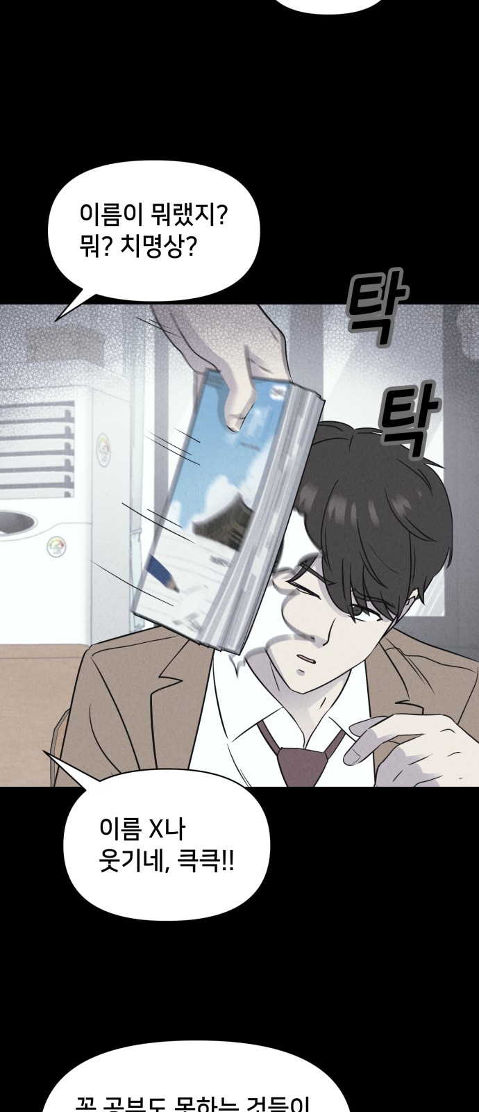 30 페이지