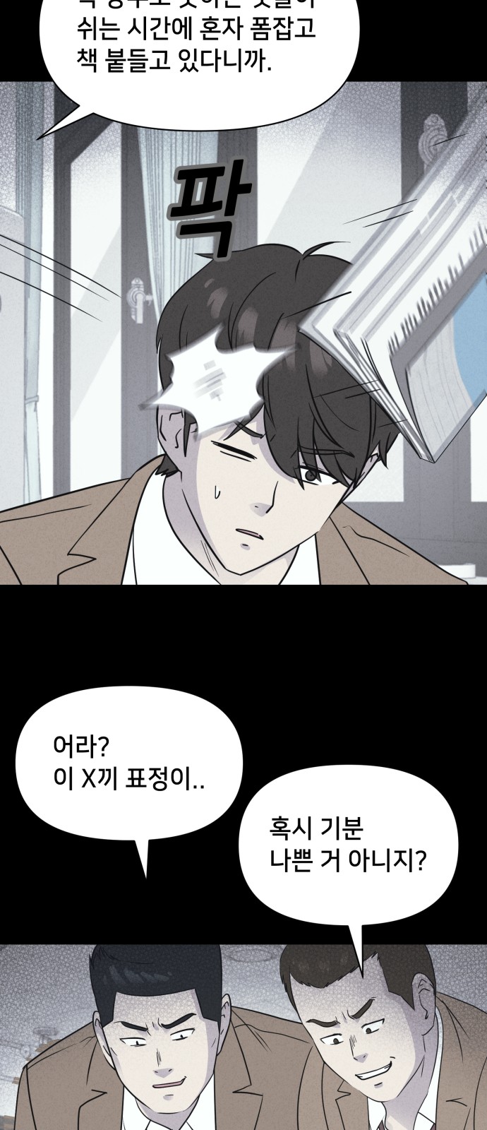 31 페이지