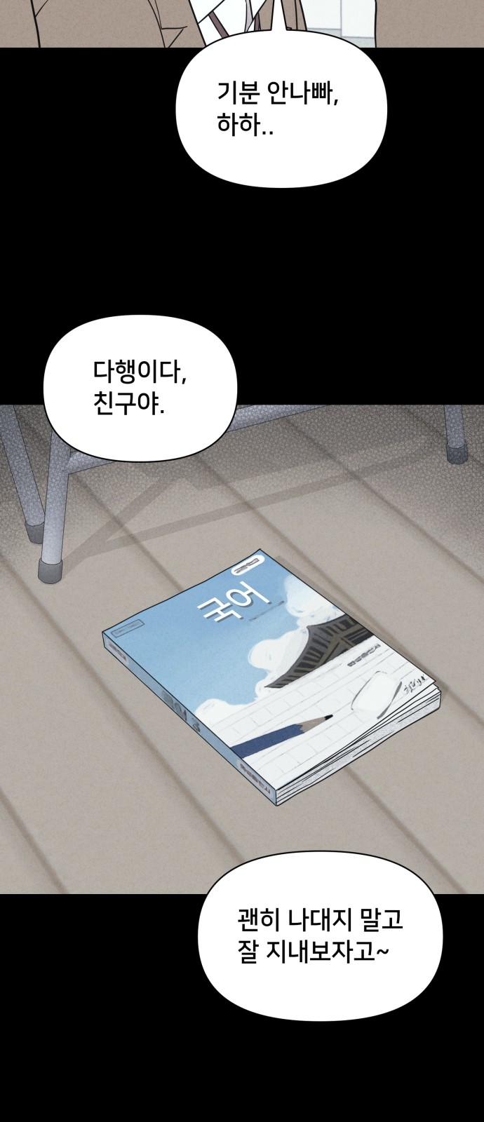 33 페이지
