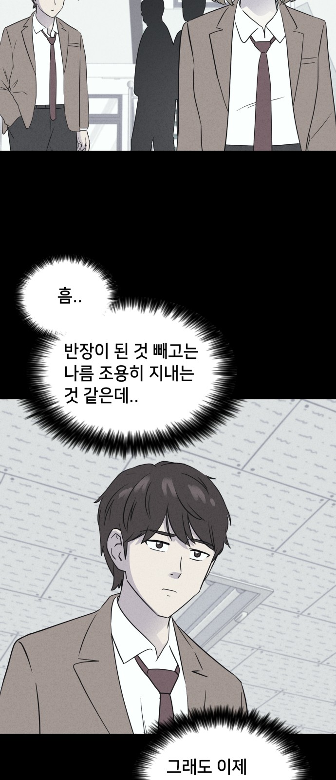 38 페이지