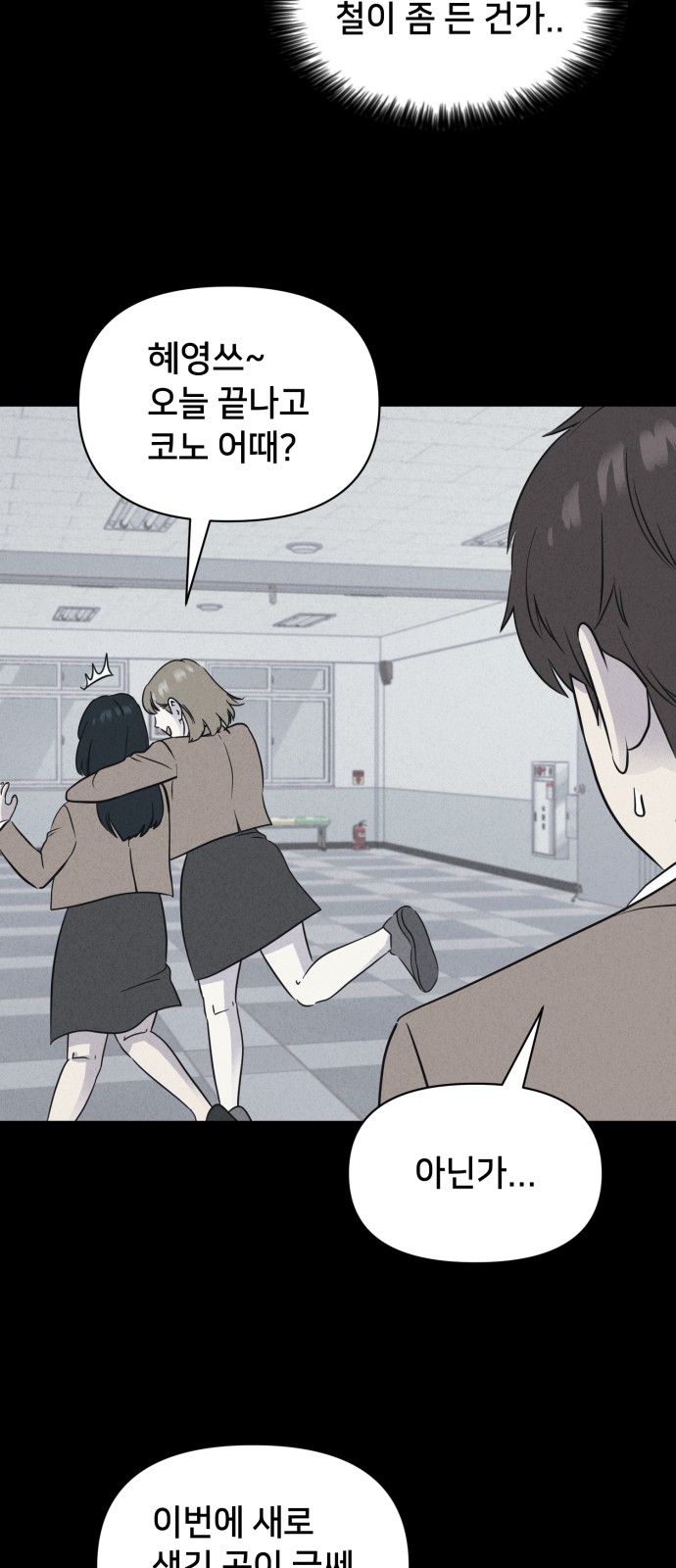 39 페이지