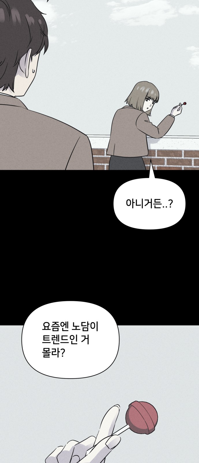 47 페이지