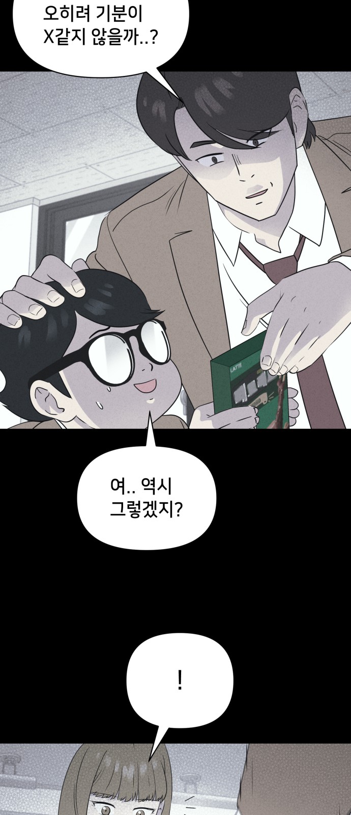 55 페이지
