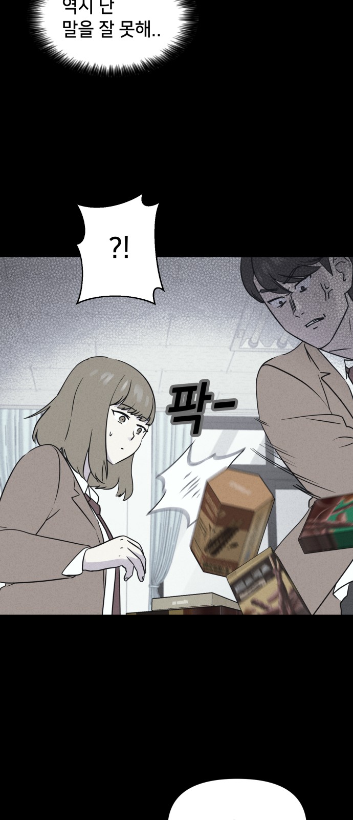 11 페이지