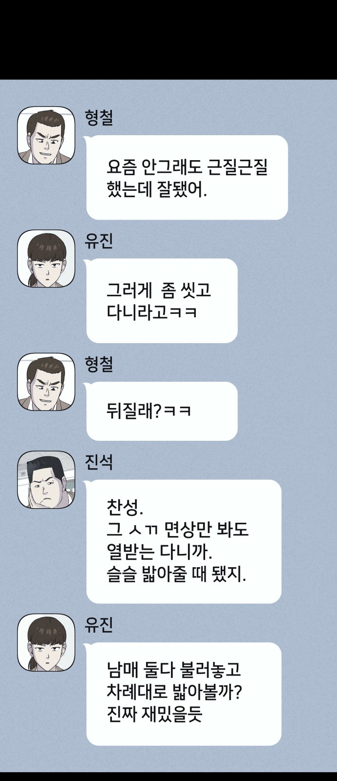 36 페이지