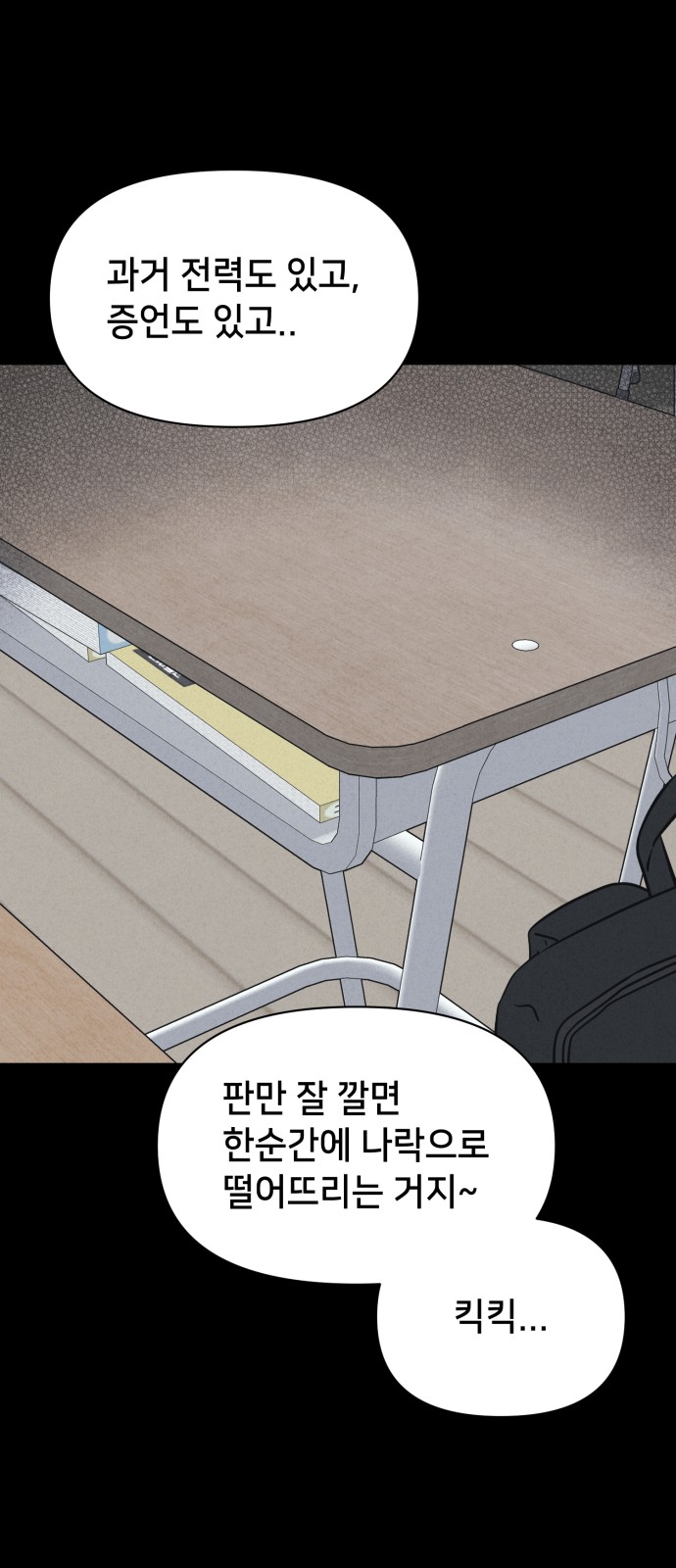 40 페이지