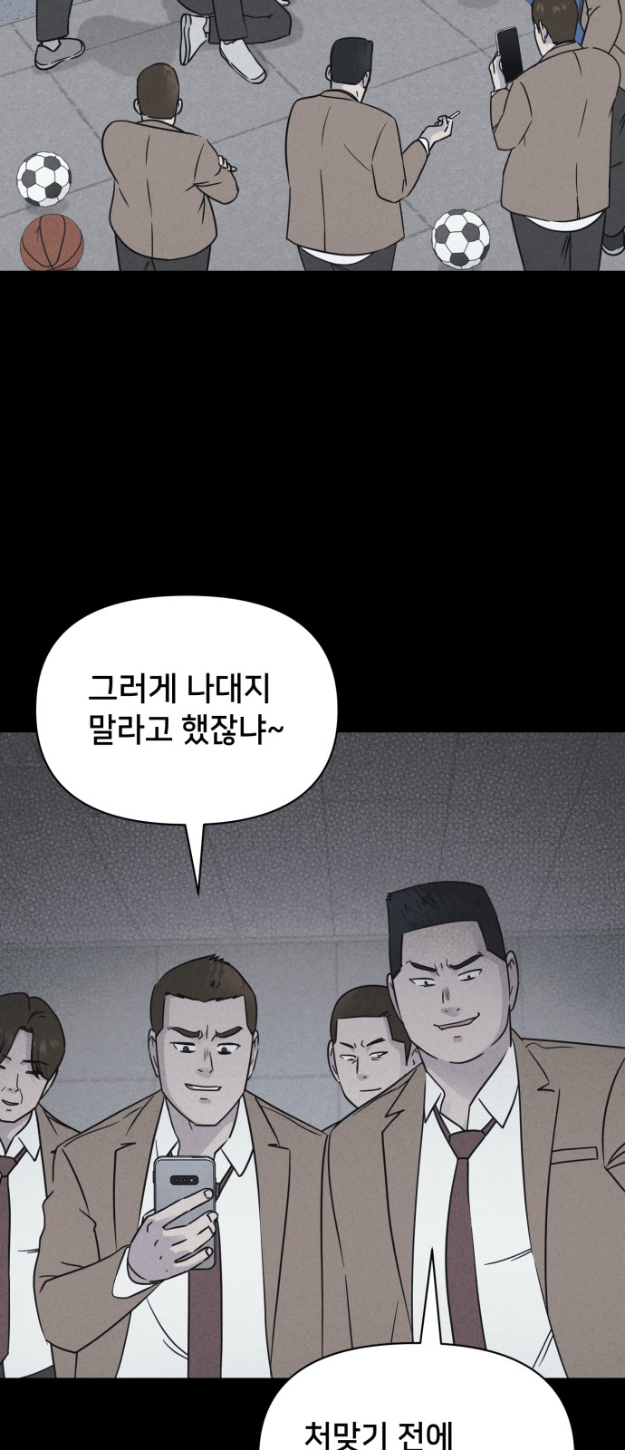 49 페이지