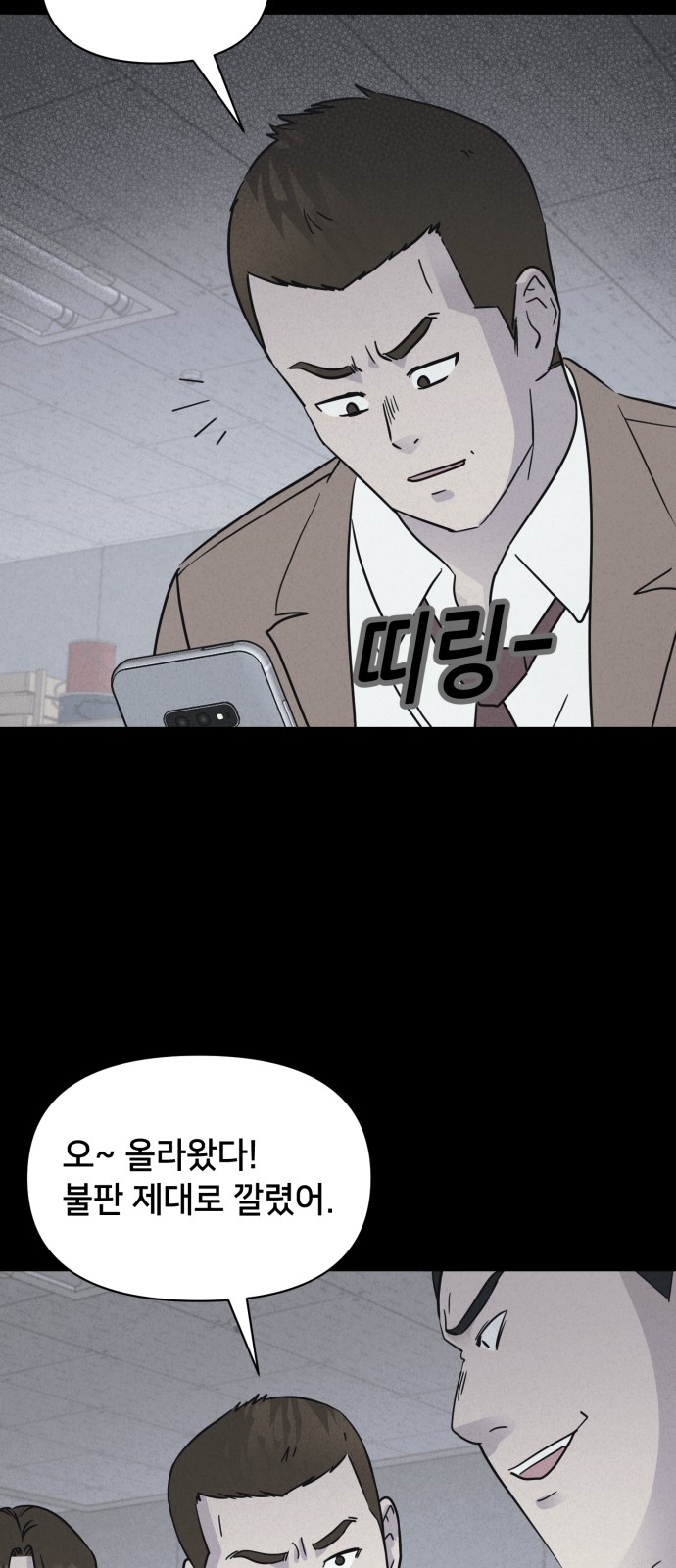 51 페이지