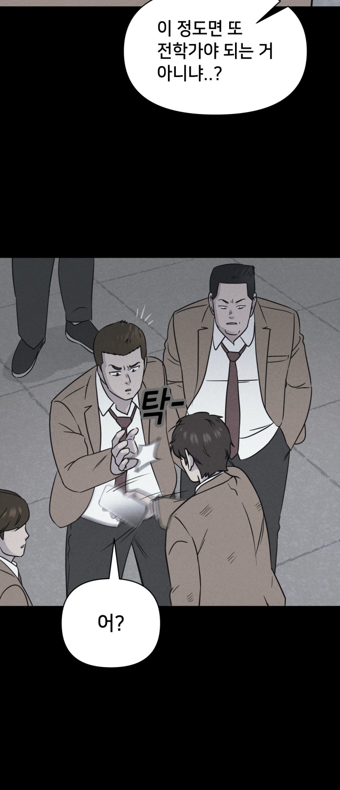 53 페이지