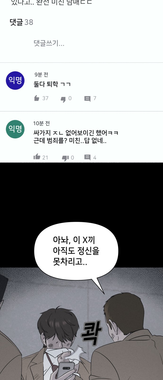 56 페이지