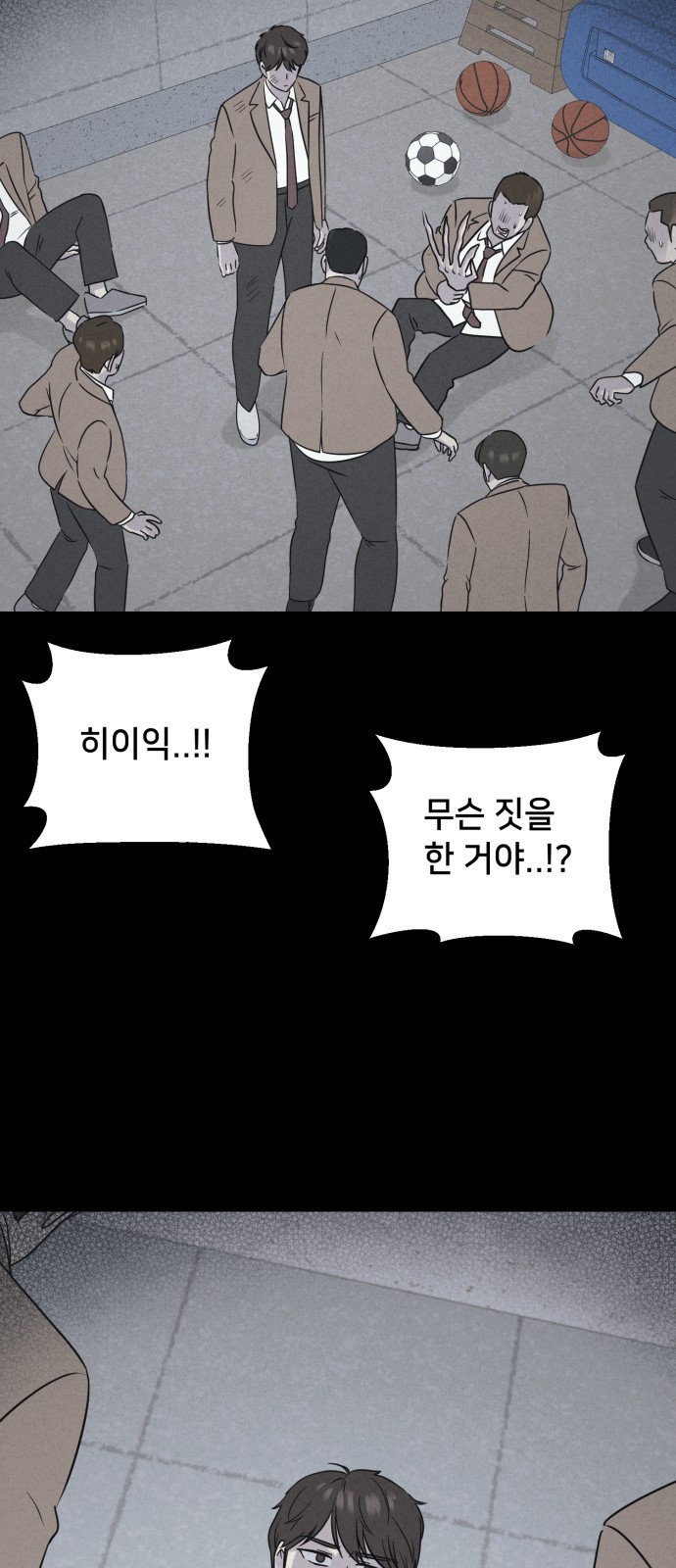 60 페이지
