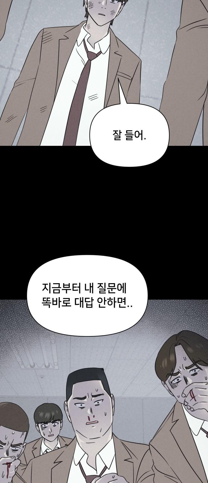 61 페이지