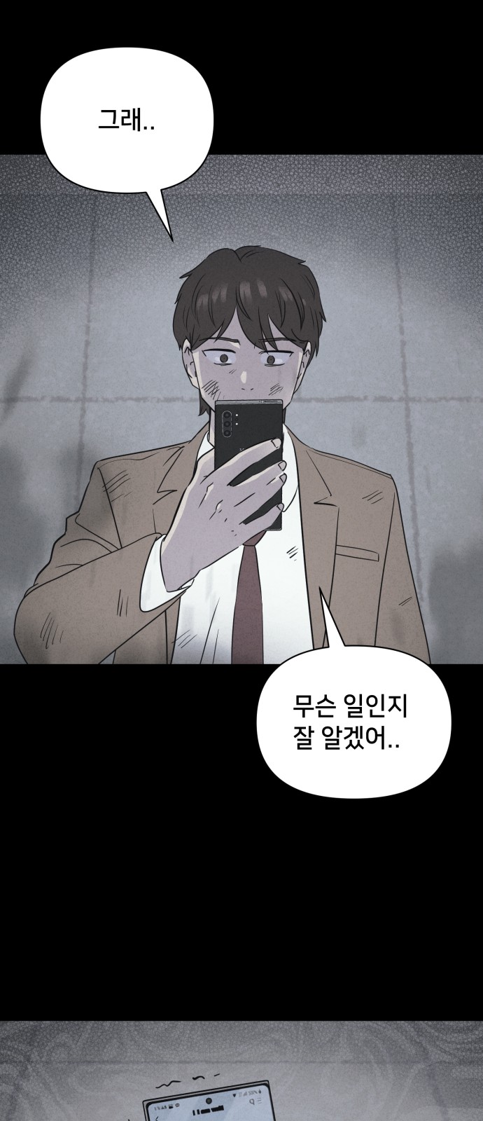 26 페이지