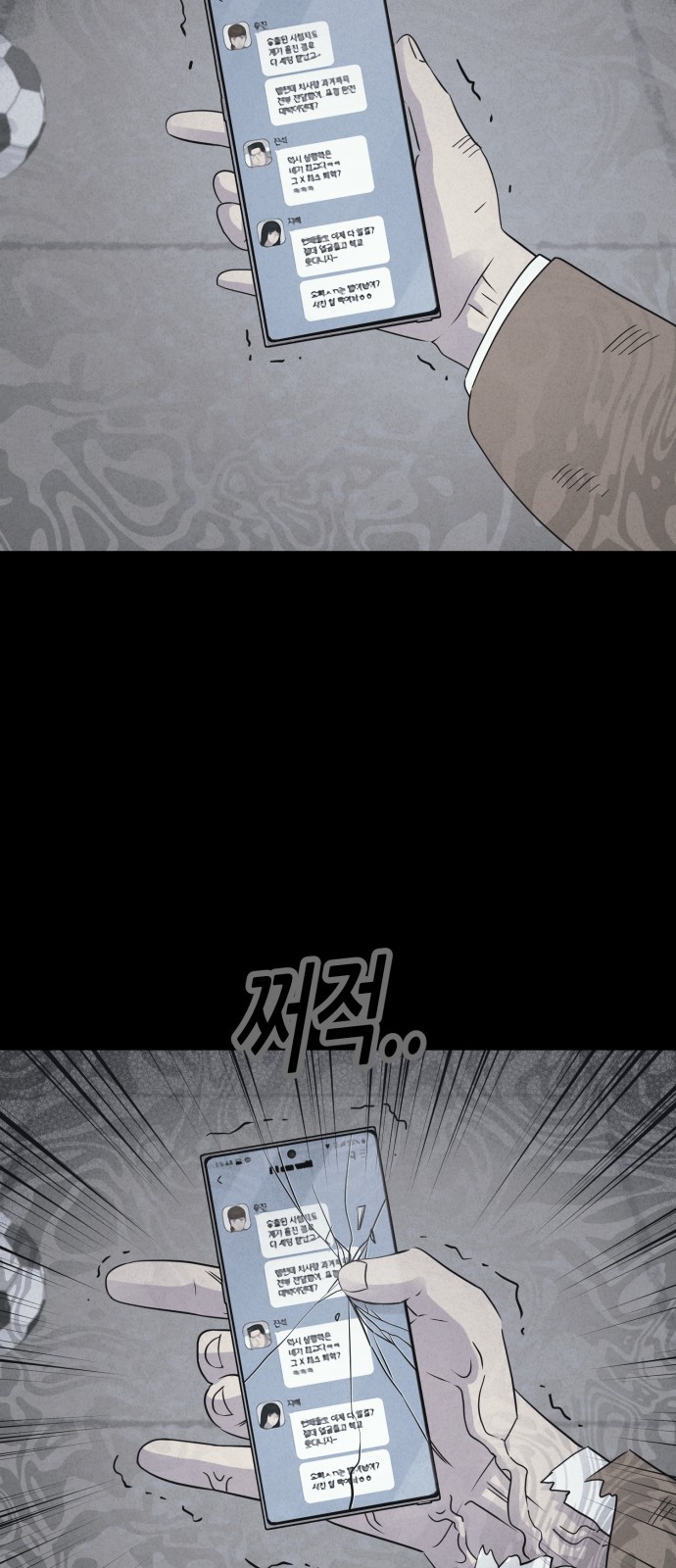27 페이지