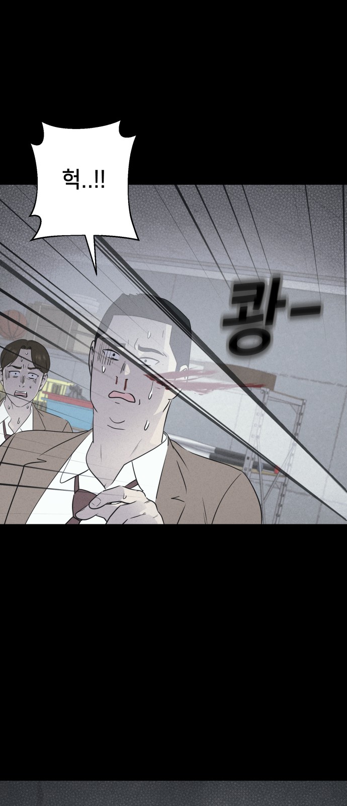 29 페이지