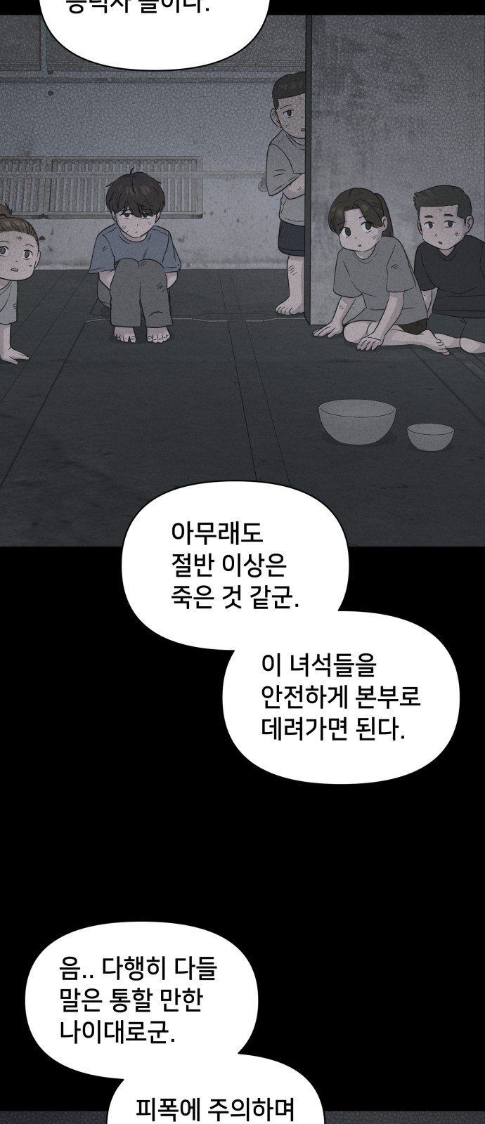 47 페이지