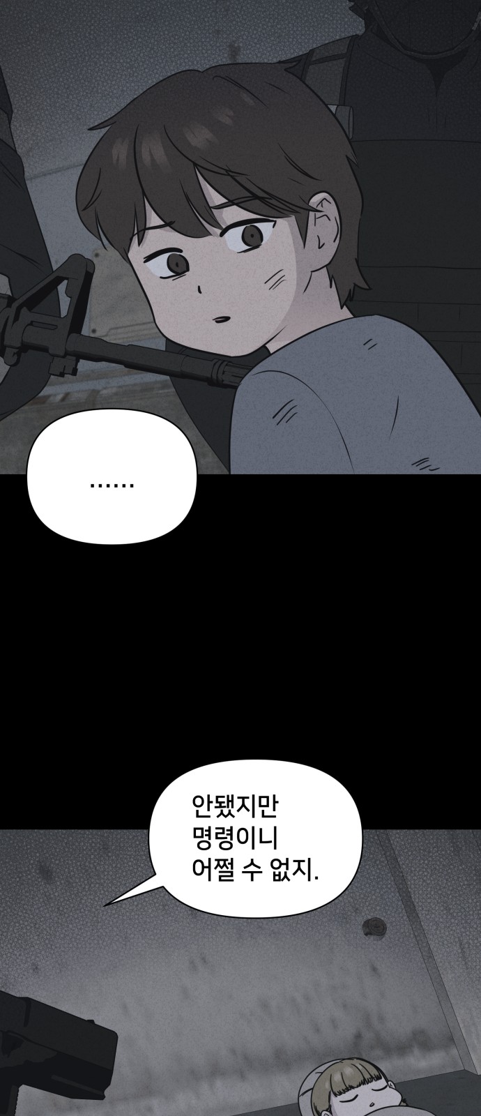 51 페이지