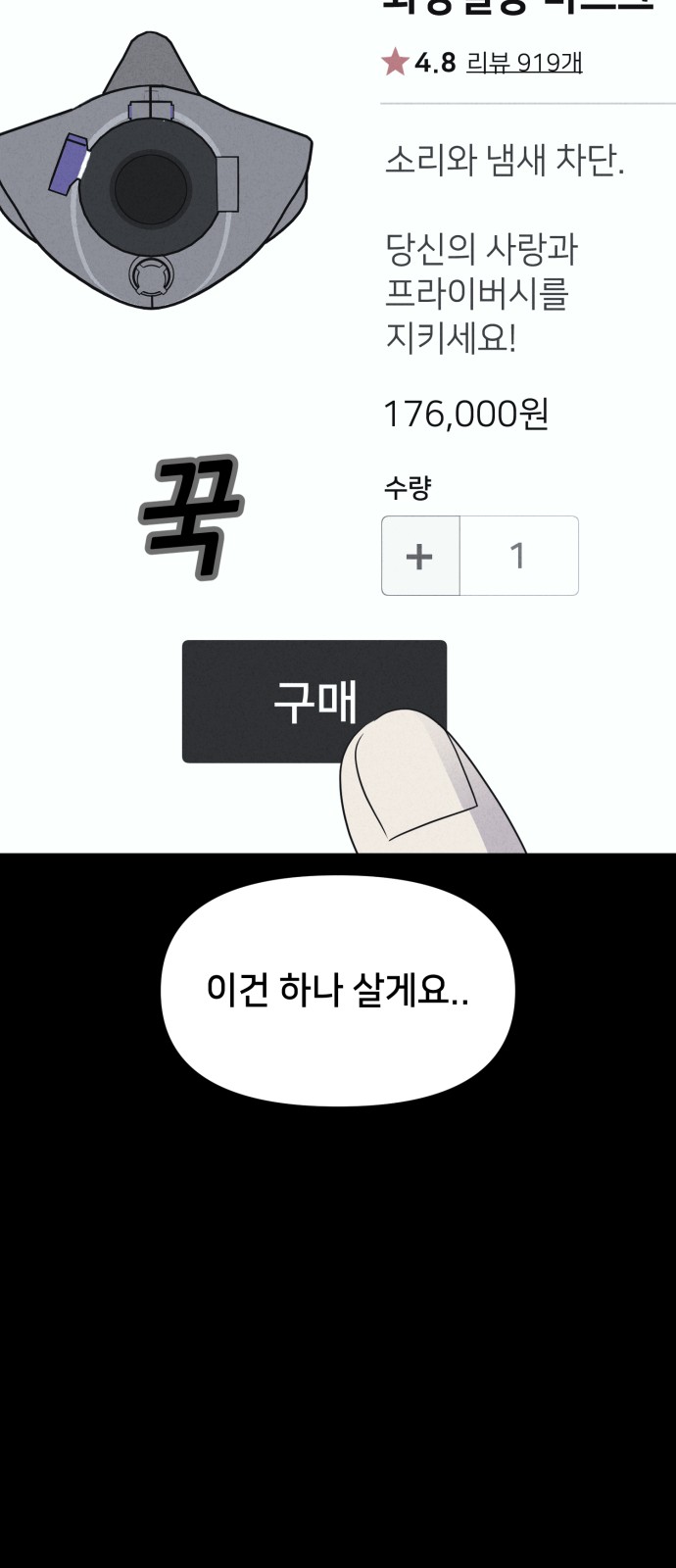 28 페이지