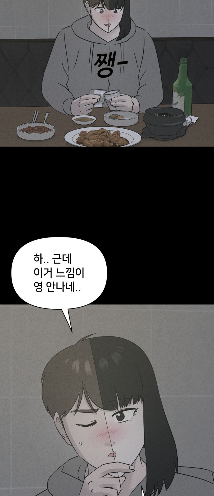 39 페이지