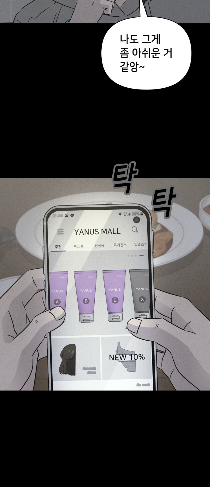 40 페이지