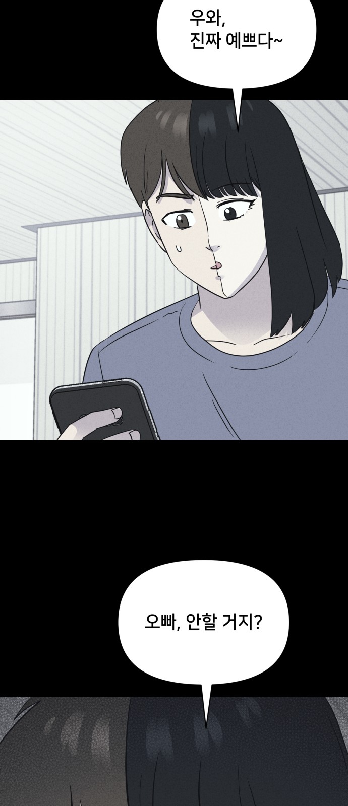 52 페이지