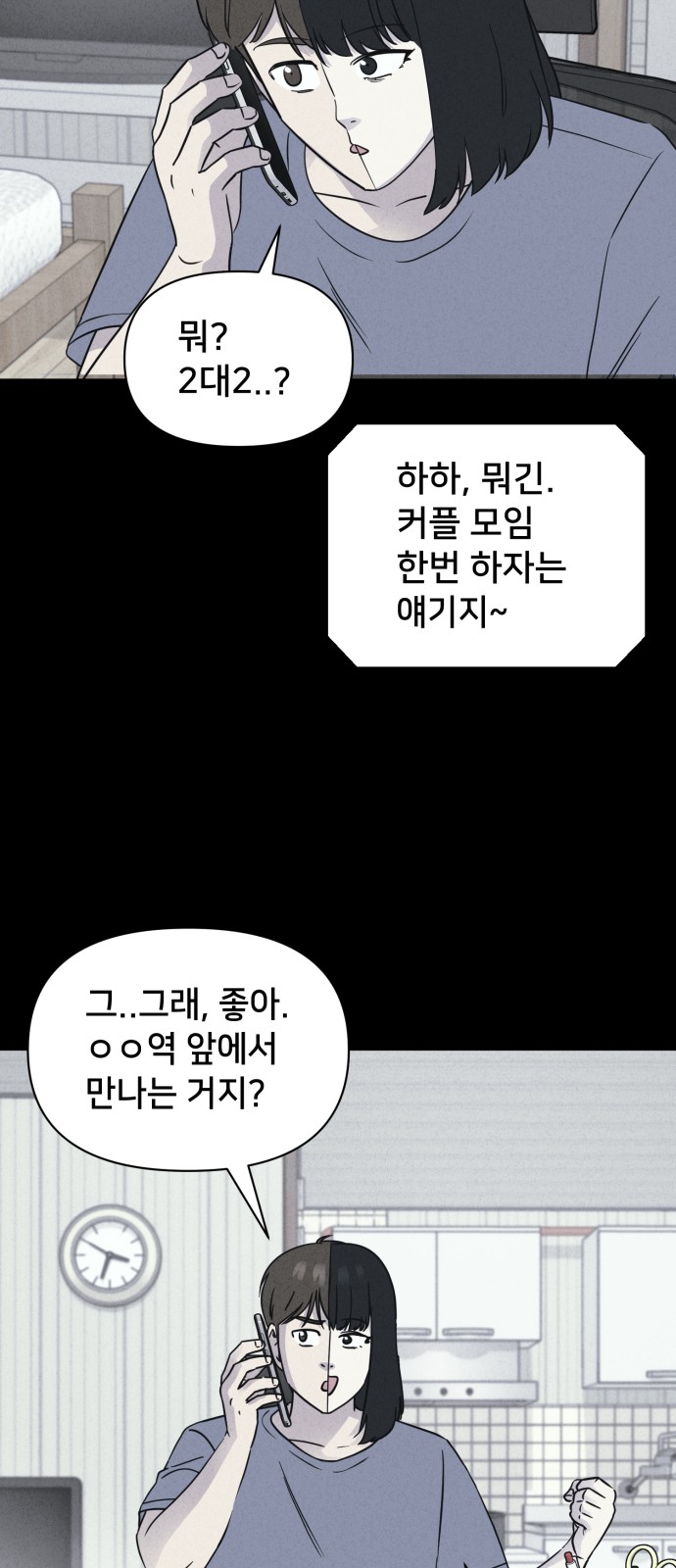 14 페이지