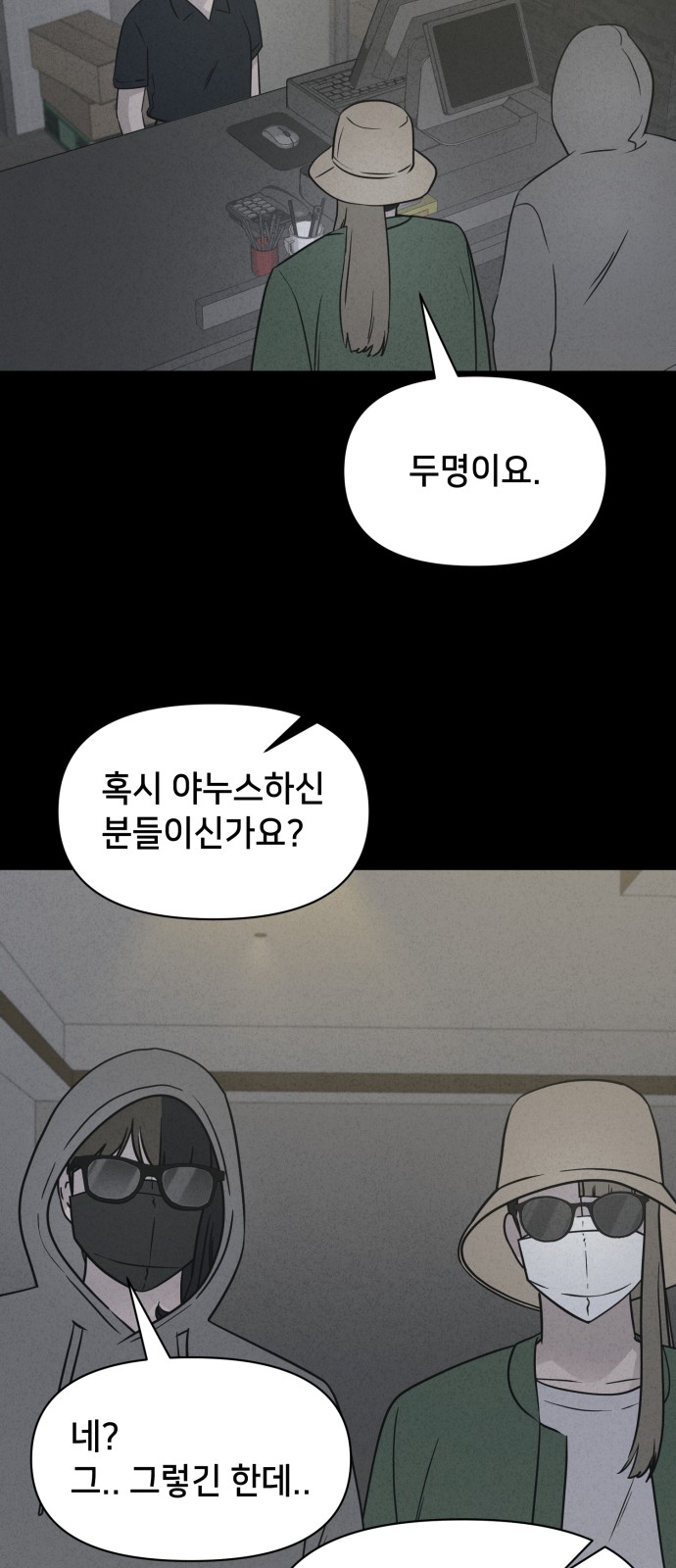20 페이지