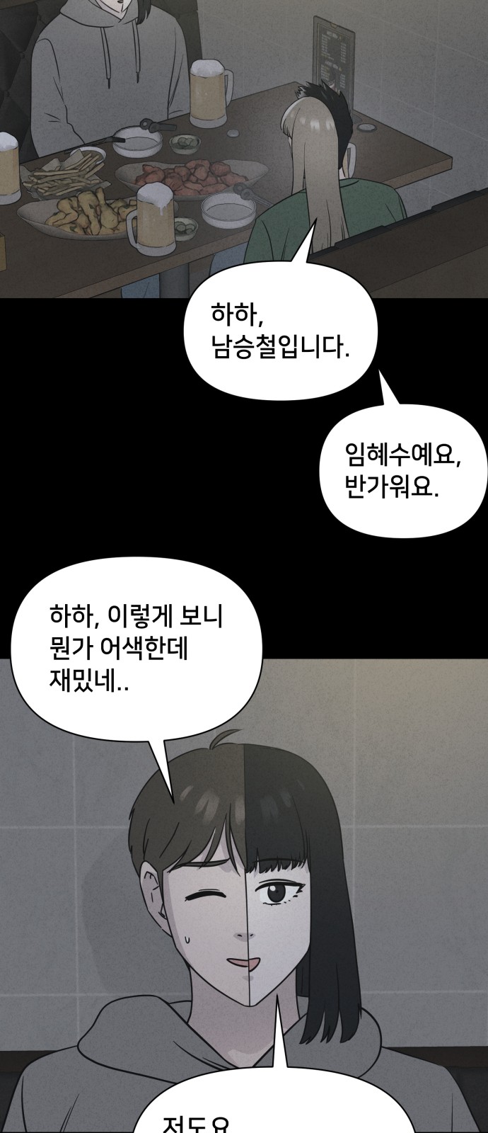 23 페이지