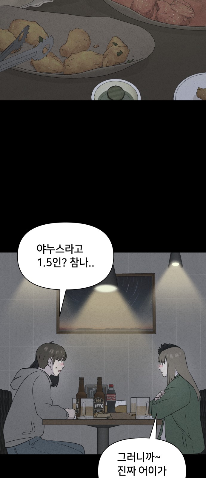 27 페이지