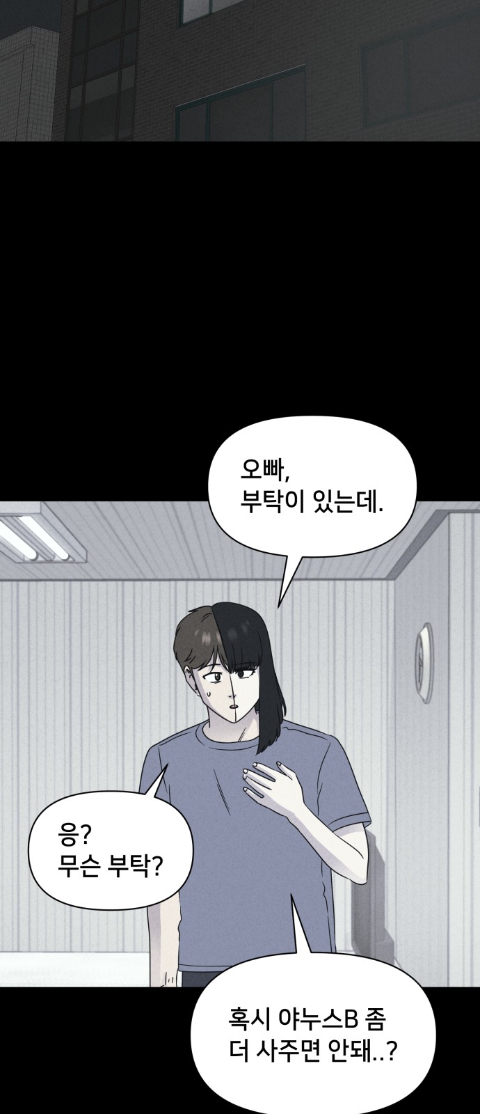 40 페이지