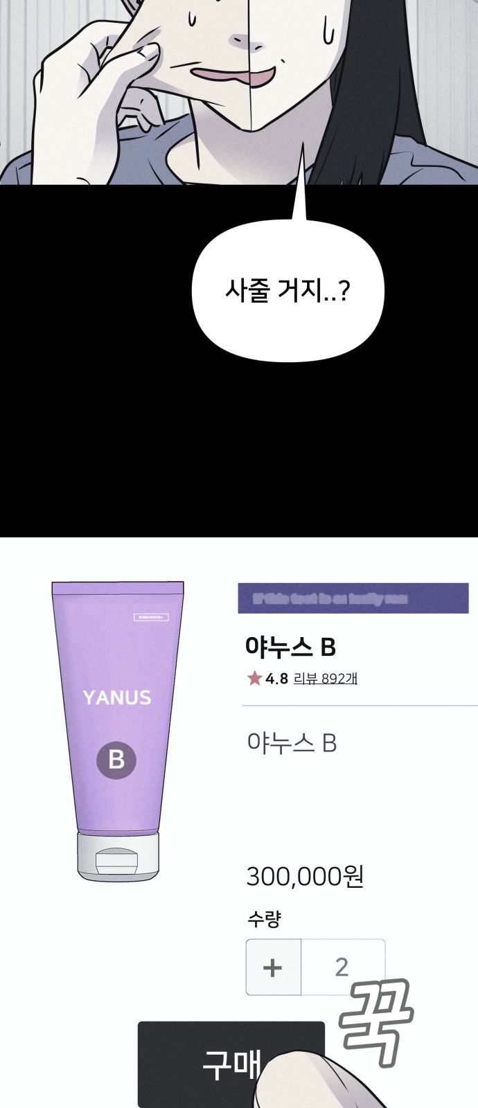 43 페이지