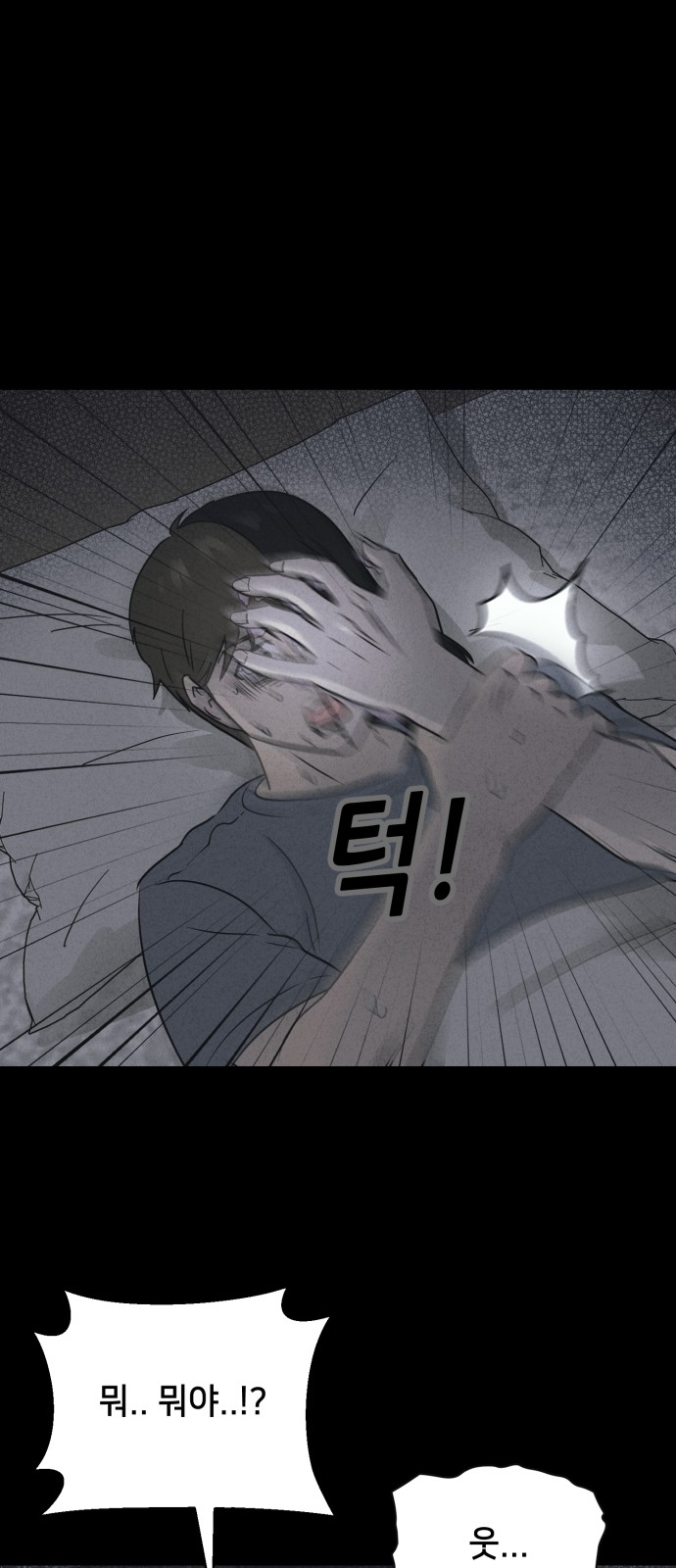 49 페이지