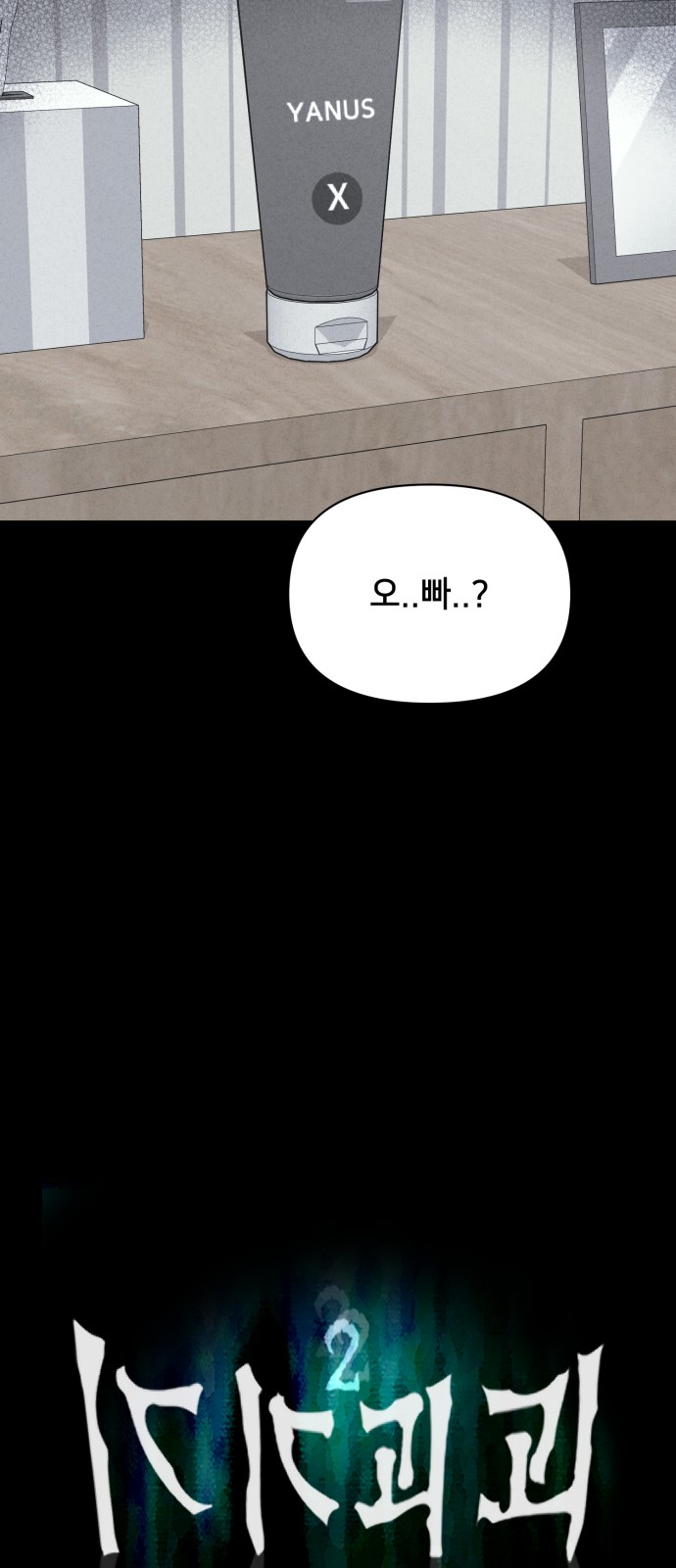 6 페이지