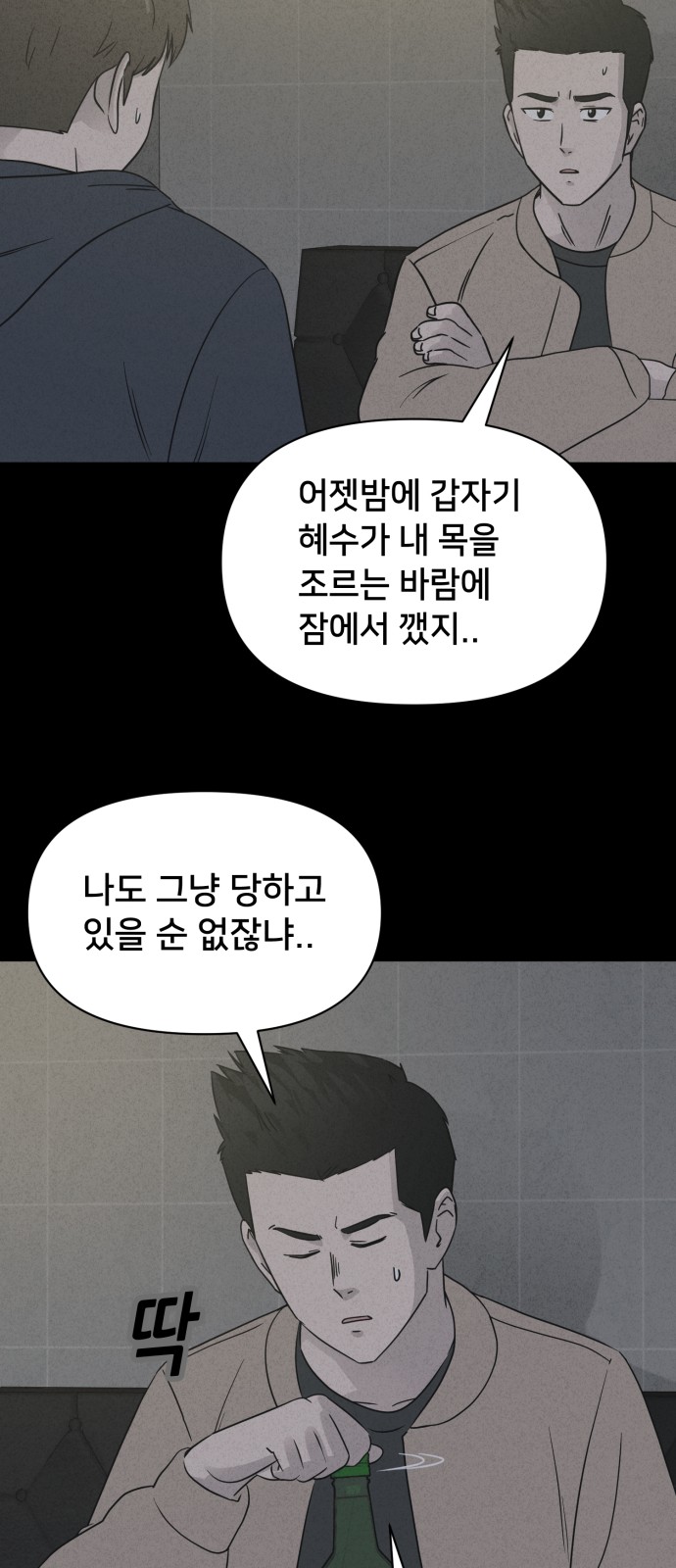 25 페이지