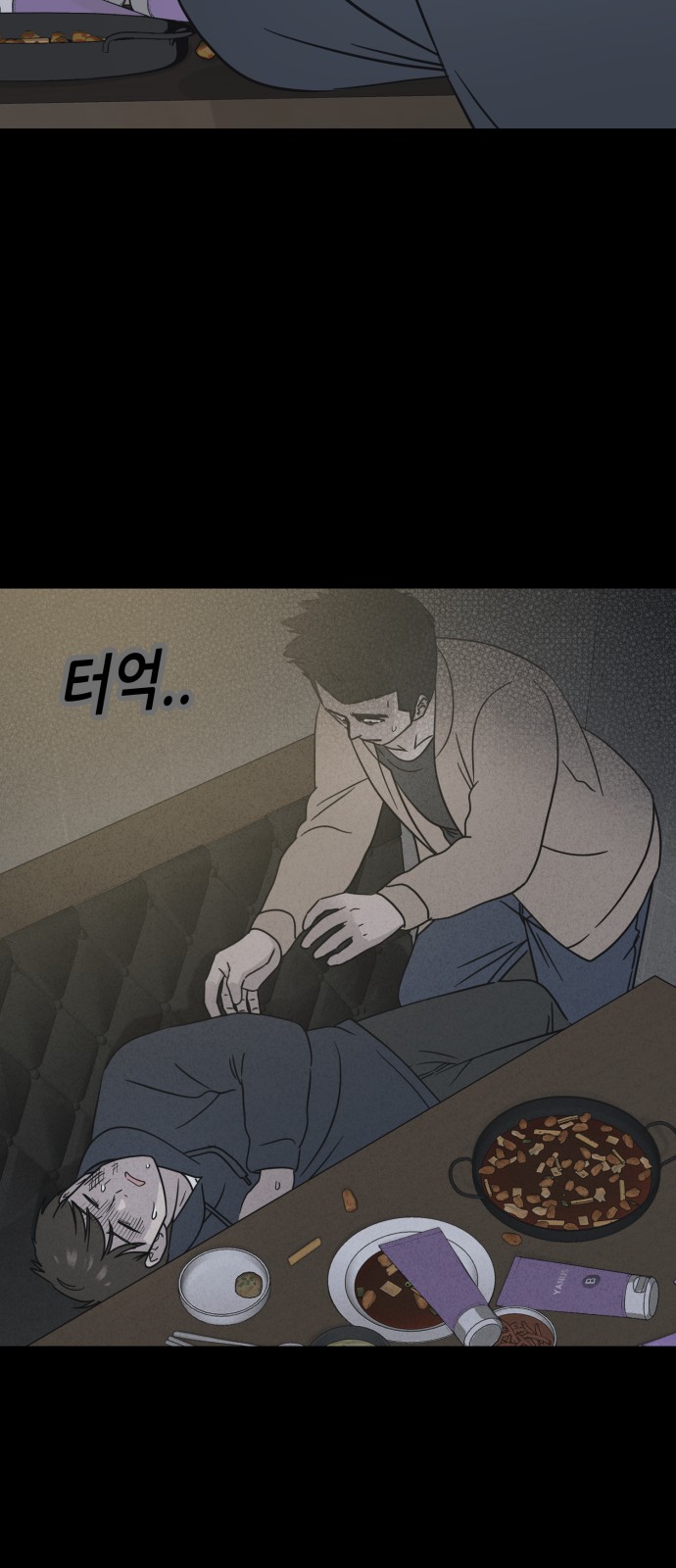 44 페이지