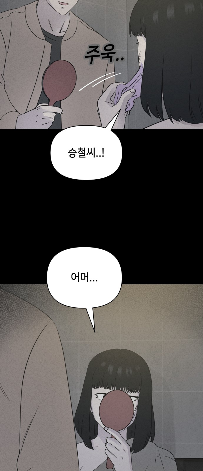 50 페이지