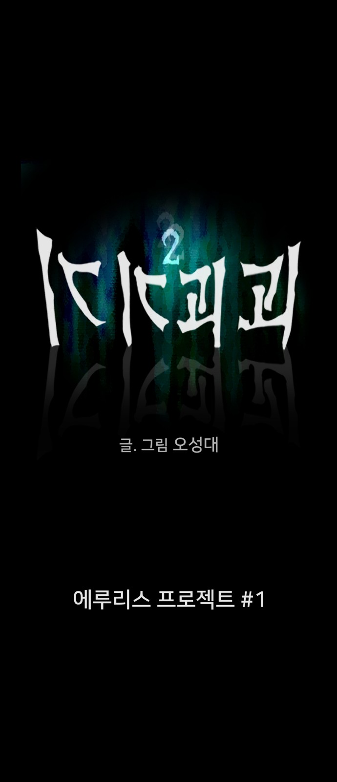 1 페이지