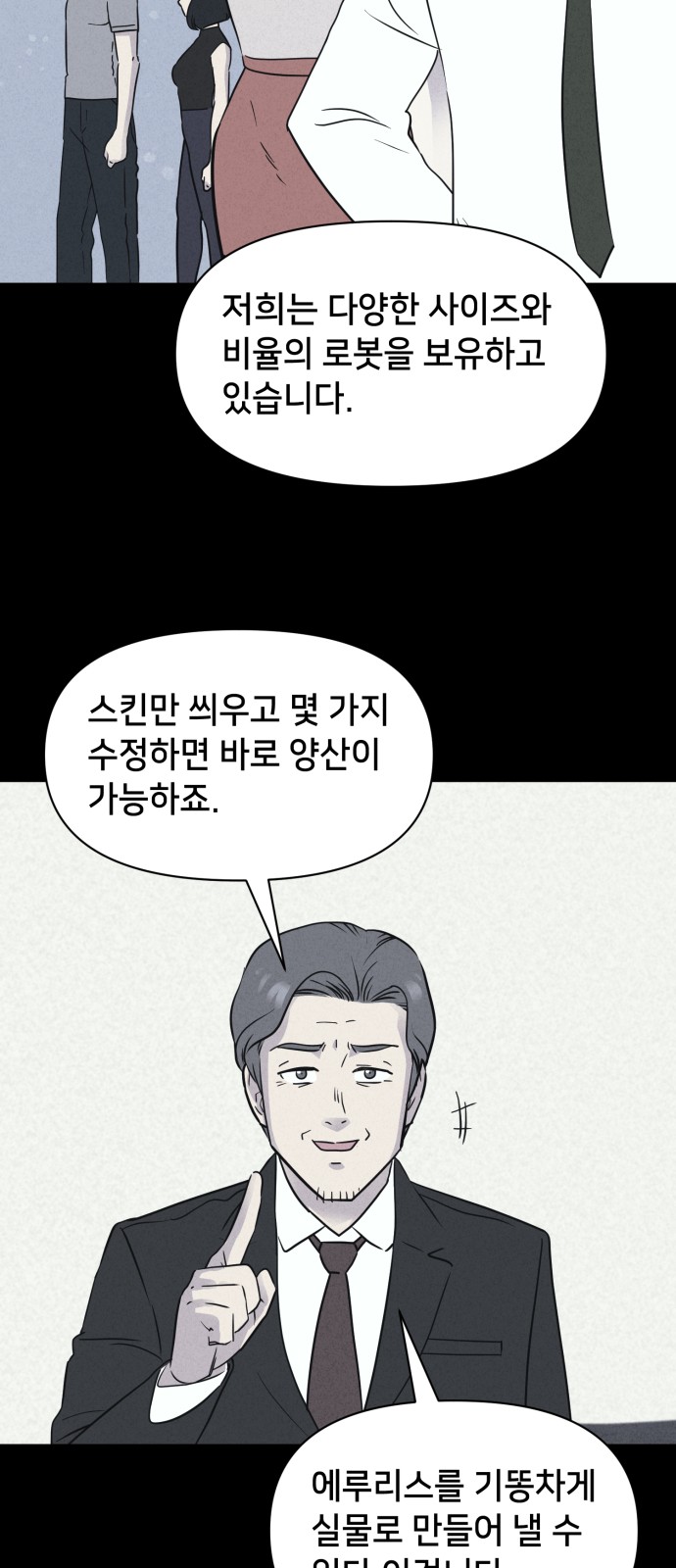 22 페이지