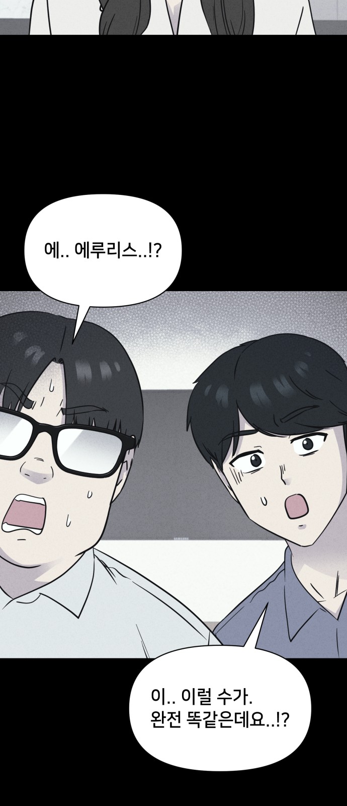 26 페이지