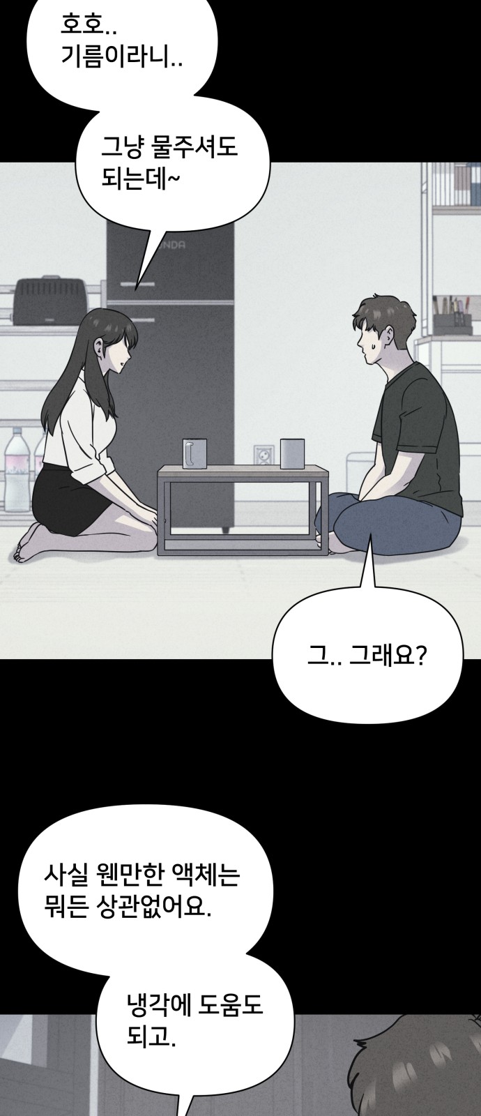 40 페이지